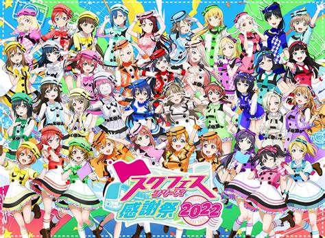 Love Live! School Idol Festival: Tap Your Way To Idolatry With This Kawaii Rhythm Game!